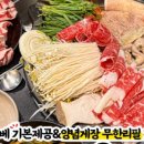 서래왕차돌 이미지