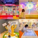 현대사 | 대한민국역사박물관 말랑말랑 현대사 놀이터 체험 서울 놀곳 할만한것