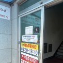 부안제일광고 | 변산 맛집 변산명인바지락죽, 블루리본 13년 연속 인증 찐추천