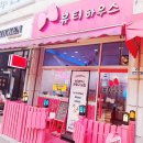 금하로23길 이미지