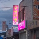 수연다방 네이버블로그
