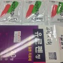 청일약국 이미지