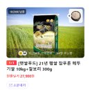 (주)온라이브플러스