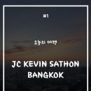 제이씨(JC)호텔 이미지