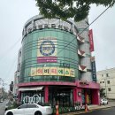 금오안경 | 구미 원평동 안경원은 ‘안경카페 안경원’