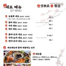일품삿뽀로룸횟집