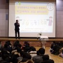 동대전중학교 이미지