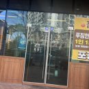 귀한족발 나주혁신점 이미지