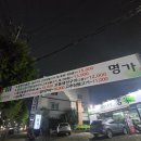 소담숯불경산점 | 경산생선구이 진량 가성비식사맛집 명가쌈밥 내돈내산