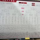 이종택농장 네이버블로그