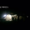 도둑골야영장 이미지