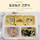 간편식 건강반찬 | 간편식 들깨수제비 미역 홍게칼국수 칠갑농산 냉동 밀키트 추천