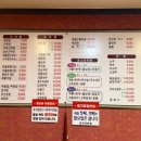 최강짬뽕 감곡대반점 이미지