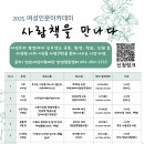 전남여성가족재단 이미지