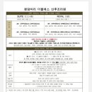 청담마리더블레스 산후조리원 이미지