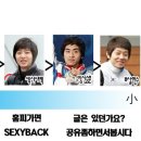 동빙