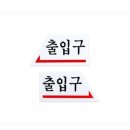 콩샵