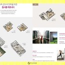 토평경로당 이미지