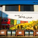 경암주유소 이미지