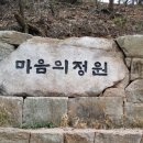 북한산자락고즈넉한유명사찰진관사찾아 이미지