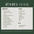 대명한식부페 | 🍚 고양 향동 '봄봄 프리미엄 한식뷔페' 후기 – 가성비 끝판왕 한식뷔페 발견! 😋