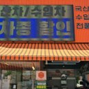 타이어89 이미지