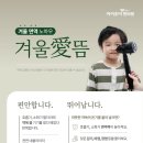 아이&패밀리한의원 네이버블로그