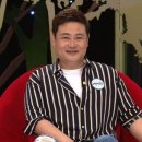 백년손님 이미지