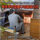 오리짚불구이 이미지