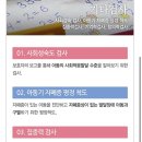 행복나눔지역사회서비스센터 Daum카페
