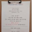 달빛뮤직교습소