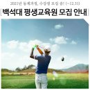 오크힐 골프클럽 이미지