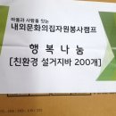 내외문화의집 이미지