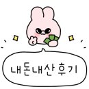 커피볶는시골커피좌동점