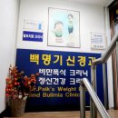 백명기의원 이미지