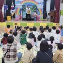 찾아가는 다문화이해교육 이미지