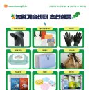 고령문구센터 이미지