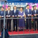 금광2리 이미지