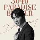 <b>시크</b><b>헤라</b>