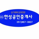 연제공인중개사사무소 이미지