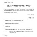 양평읍 내 군청앞길 이미지