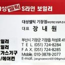 부산 부산진구 서면대리점 이미지
