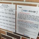 신안중학교 | 토익 정기시험 준비 &amp; 보조 감독 아르바이트 후기