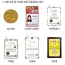 종로재향군인회 | 국내 최대 &#34;탐정 최고 과정&#34;을 특별모집해서 방문한 후기