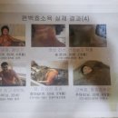 편백효소찜질 본점 이미지