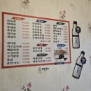 전동이빈대떡
