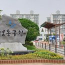 광교지구대 이미지