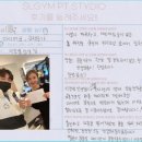 에스엘스튜디오 - 천안시 동남구 교천2길 11 | 경기광주PT/ 태전동PT / 태전동헬스/ 에스엘짐PT스튜디오/ PT 200프로 리얼 후기 !!!!