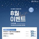 비엘에스의원 이미지