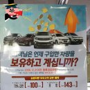 동진카정비센타 이미지